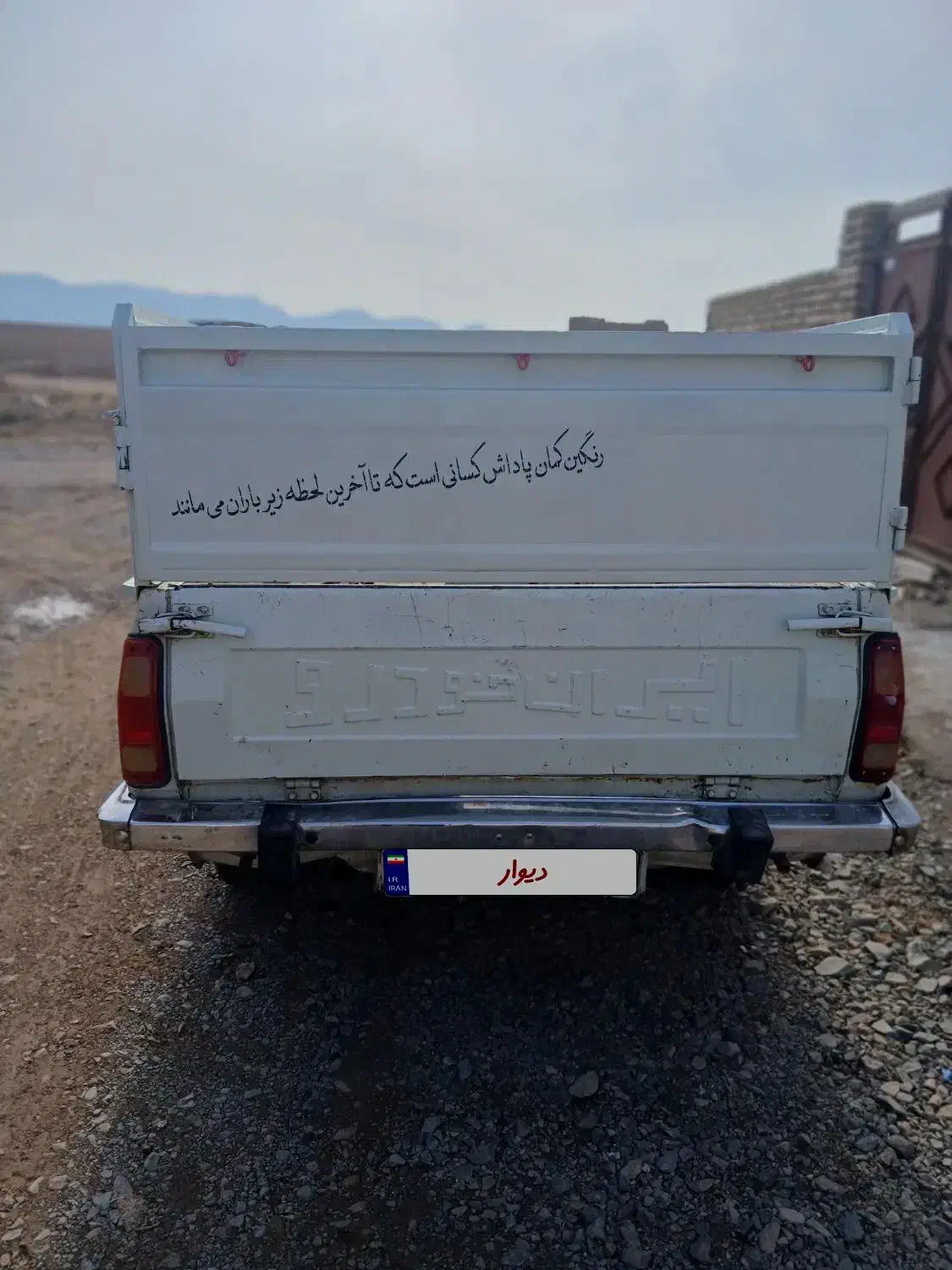 وانت مدل۹۰ دوگانه کارخانه|خودرو سواری و وانت|کاشمر, |دیوار