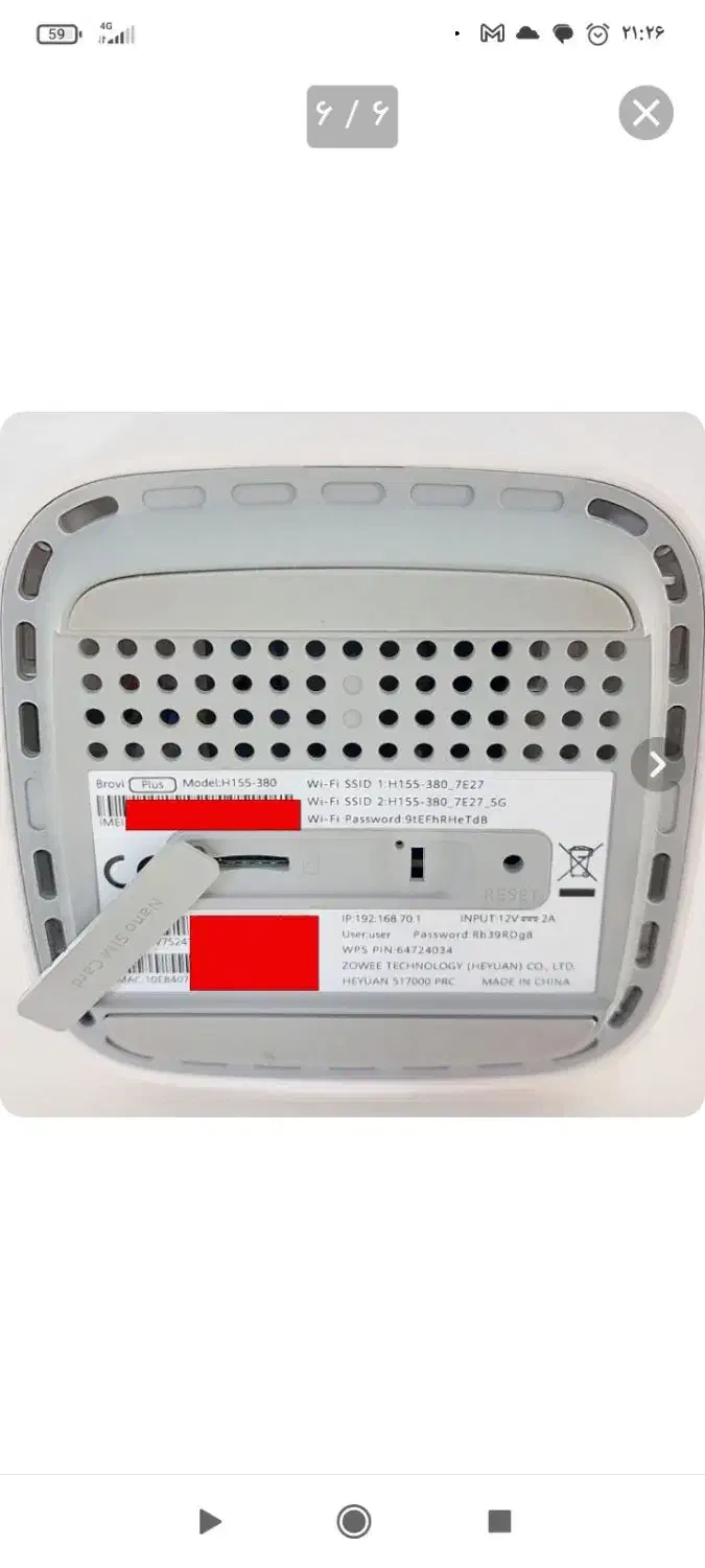 مودم 5G هوآوی مدل H155-380|مودم و تجهیزات شبکه|خرمشهر, |دیوار