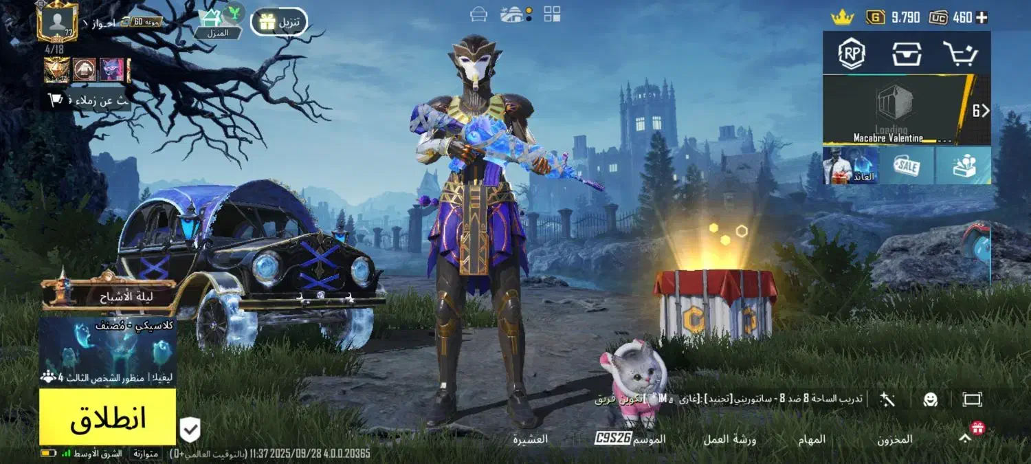 پابجی لول 77|کنسول، بازی ویدئویی و آنلاین|سوسنگرد, |دیوار