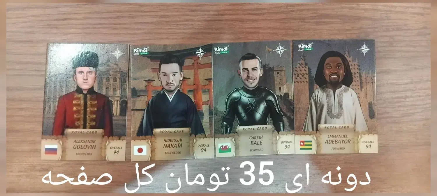 کیمیدی 2026|اسباب‌‌بازی|قم, نوقطار|دیوار