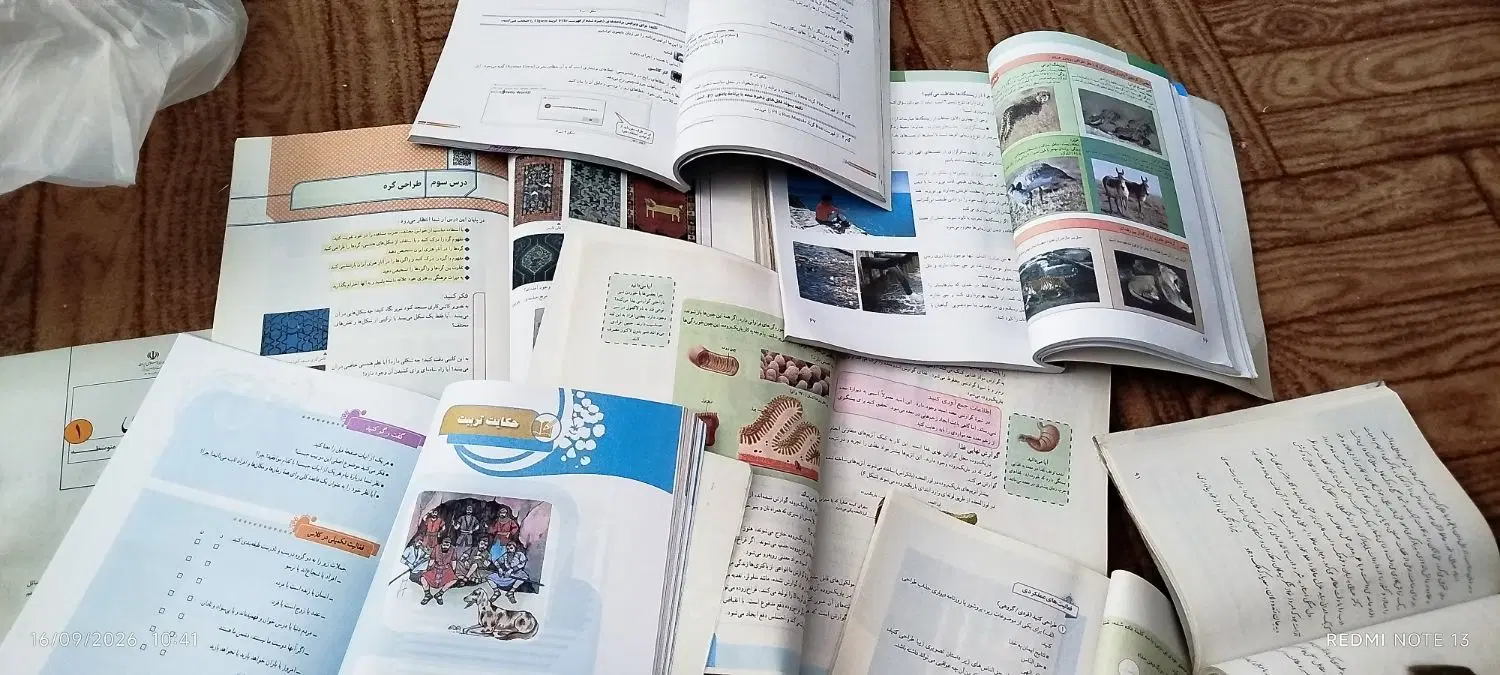 کتابها هفتم در حدنو|کتاب و مجله آموزشی|تهران, لویزان|دیوار