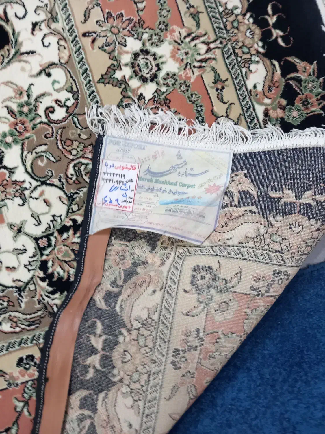 یک جفت فرش نه متری|فرش|ساوه, |دیوار