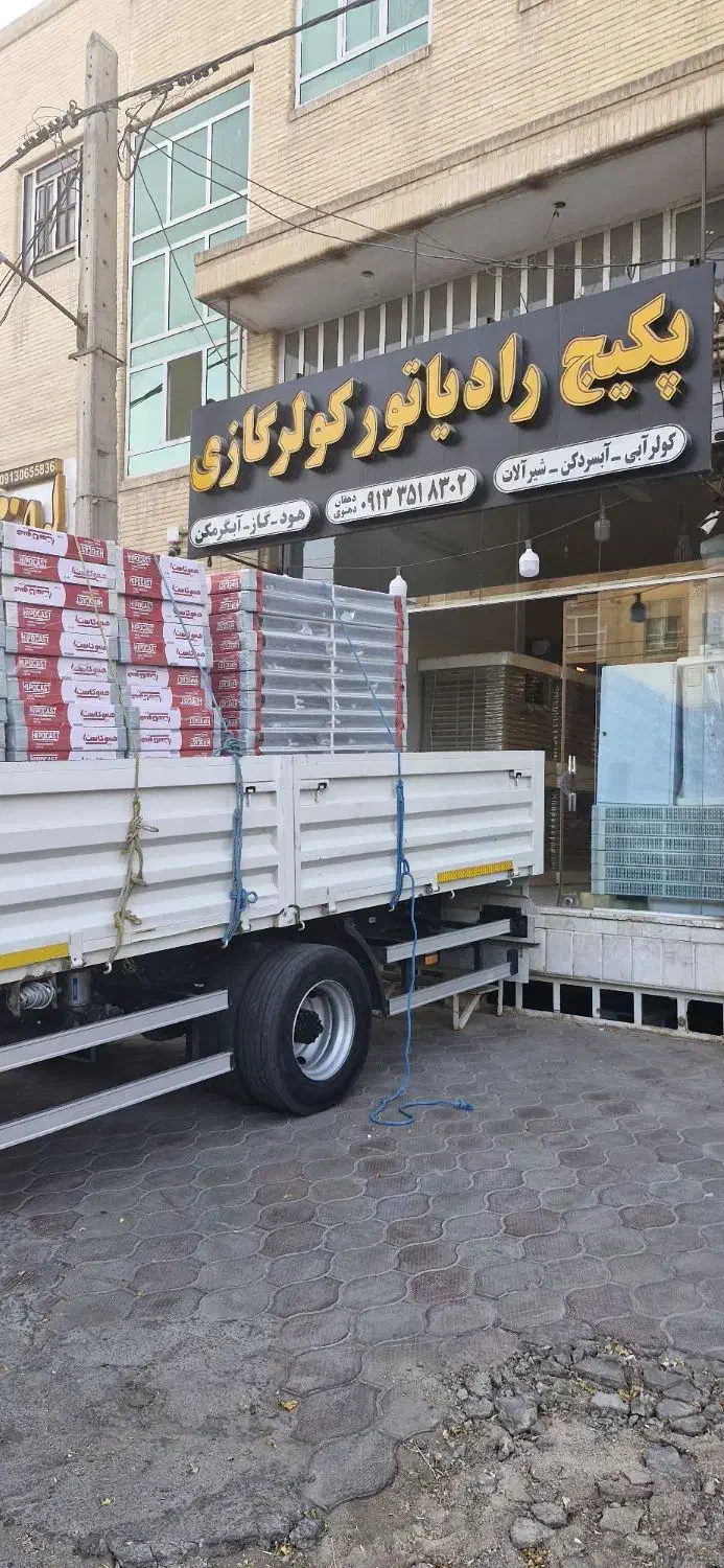 پکیج رادیاتور بوتان ایران لورچ ایساتیس|آبگرمکن، پکیج، شوفاژ|یزد, |دیوار