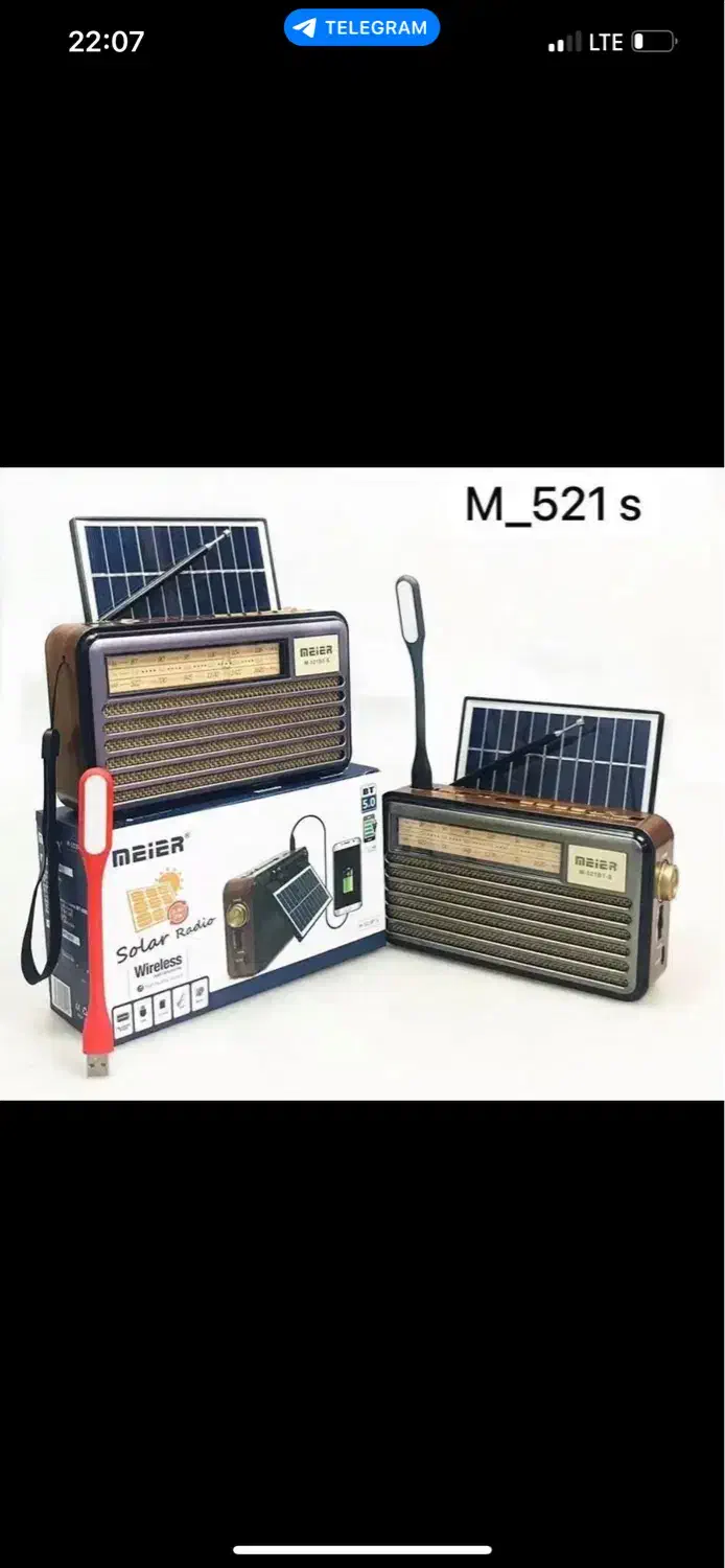 فروش انواع رادیو سلطنتی|سیستم صوتی خانگی|کرمانشاه, |دیوار