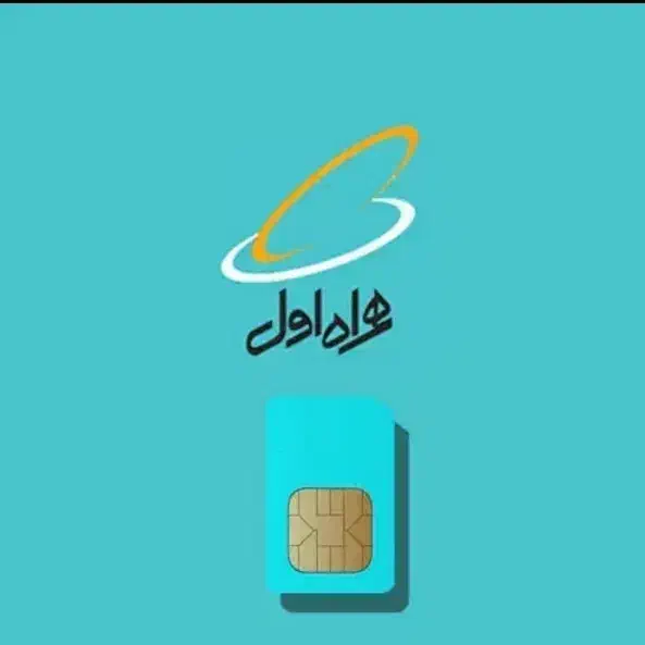 وام و خرید و فروش سیمکارت|سیم‌کارت|تهران, نیروی دریایی|دیوار