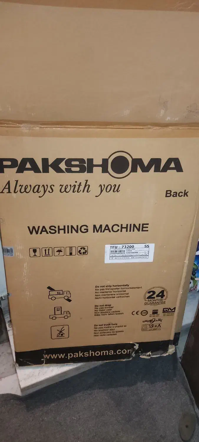 کارتن تلویزیون یخچال لباسشویی|تلویزیون و پروژکتور|مشهد, شهید بصیر|دیوار