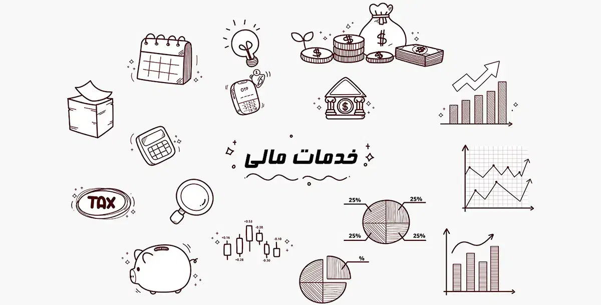 چالش هالی مالیاتی شما،عملکرد حرفه ای ما.|خدمات مالی، حسابداری، بیمه|پردیس, شهرک صنعتی خرمدشت فاز ۷|دیوار