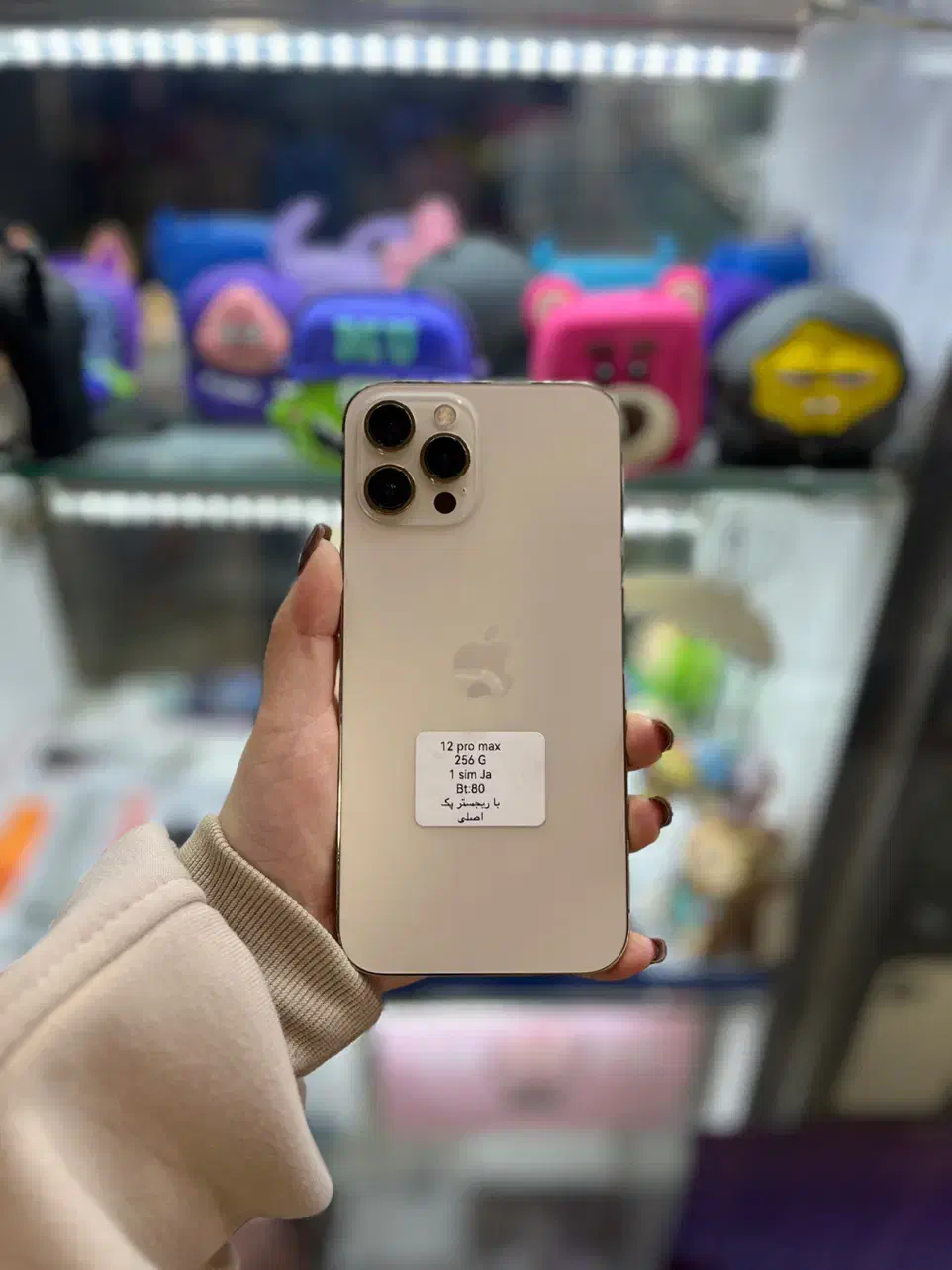 iphone 12 pro max 256|موبایل|اهواز, نادری|دیوار