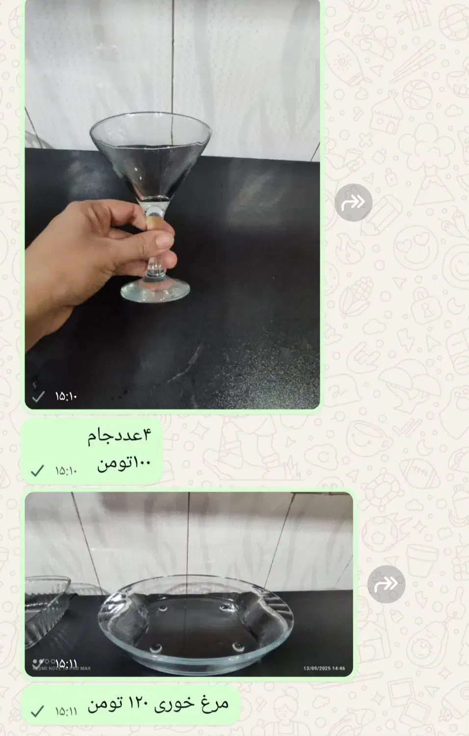 ظرف|ظروف سرو و پذیرایی|اهواز, معین زاده|دیوار