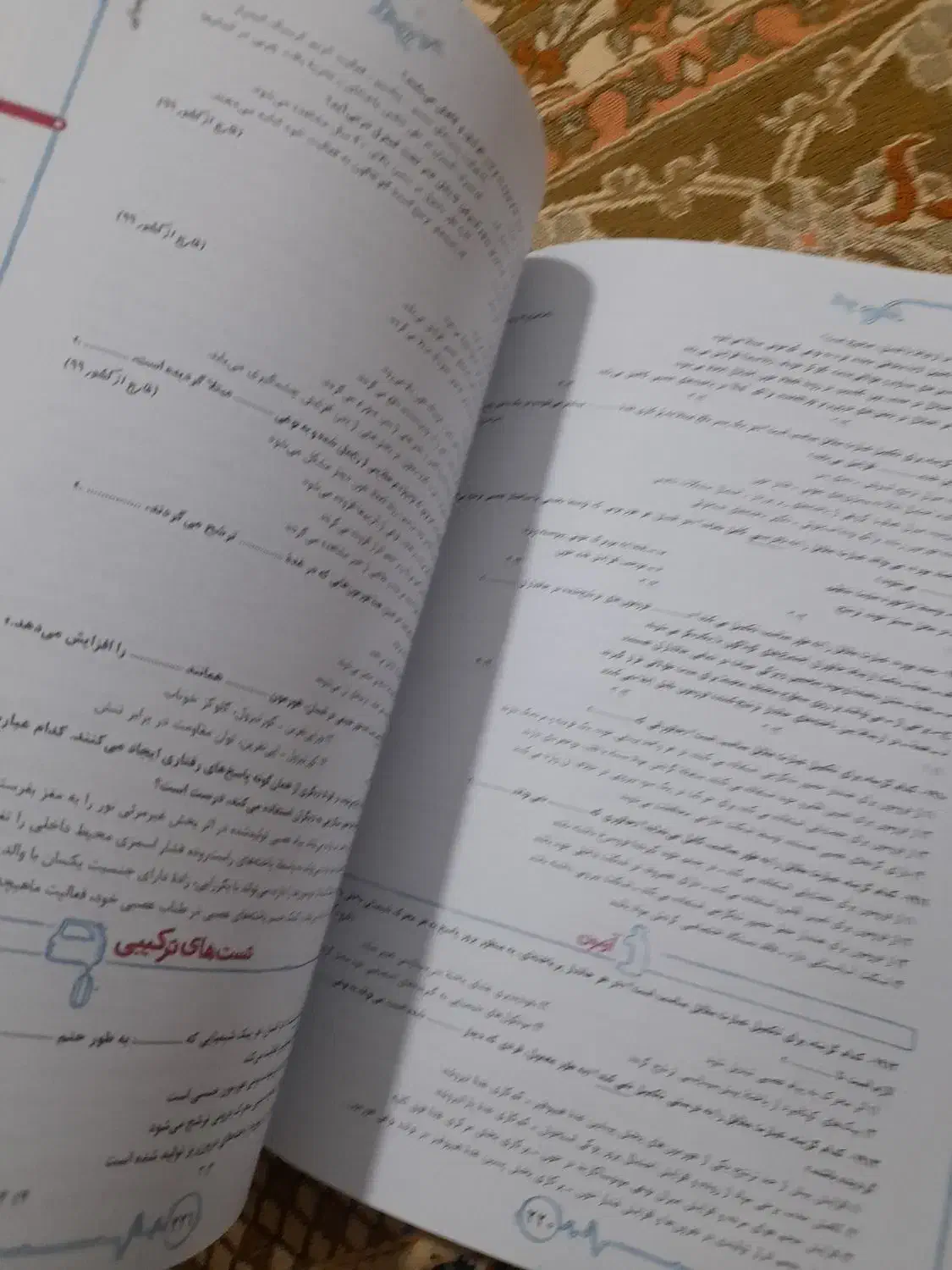 کتاب زیست شناسی پایه دهم یازدهم|کتاب و مجله آموزشی|قرچک, میرزائی شمالی|دیوار