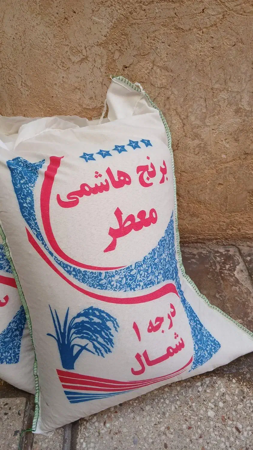 برنج هاشمی|خوردنی و آشامیدنی|دلیجان, |دیوار