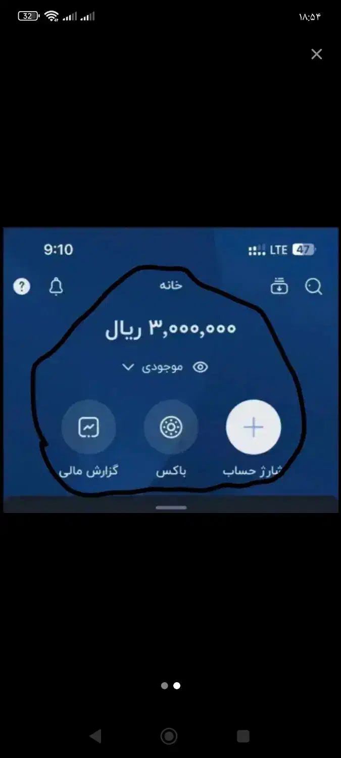 هدیه بلو بانک|کارت هدیه و تخفیف|رشت, معلم|دیوار