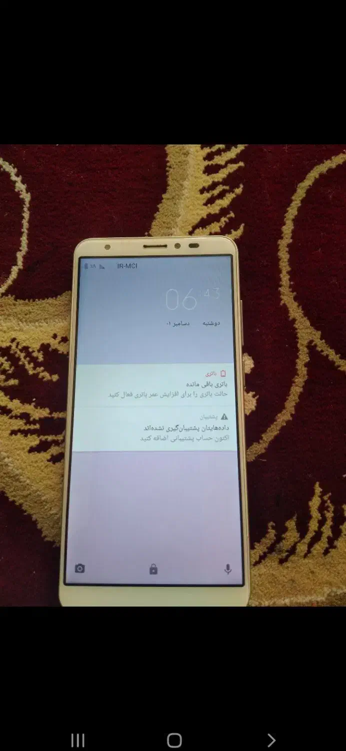 گوشی|موبایل|تهران, پامنار|دیوار