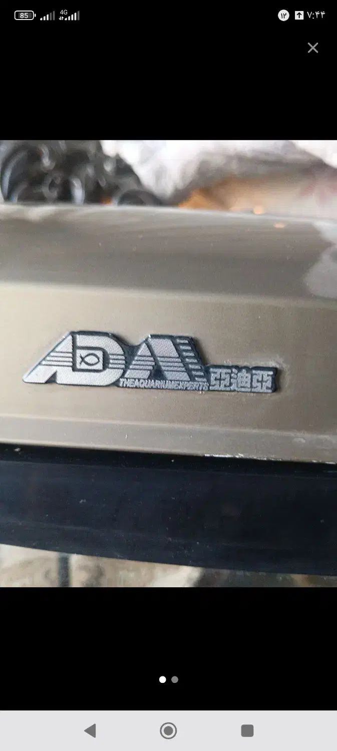 اکواریوم|ماهی|اصفهان, حصه جنوبی|دیوار