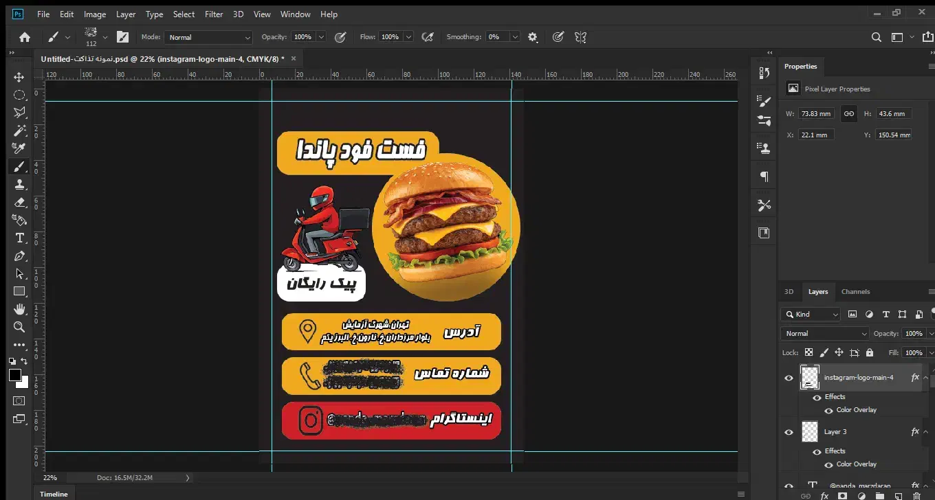 طراحی انواع کارت ویزیت، تراکت ، بنر، مهر ، آموزش|خدمات رایانه‌ای و موبایل|نیشابور, دارایی|دیوار