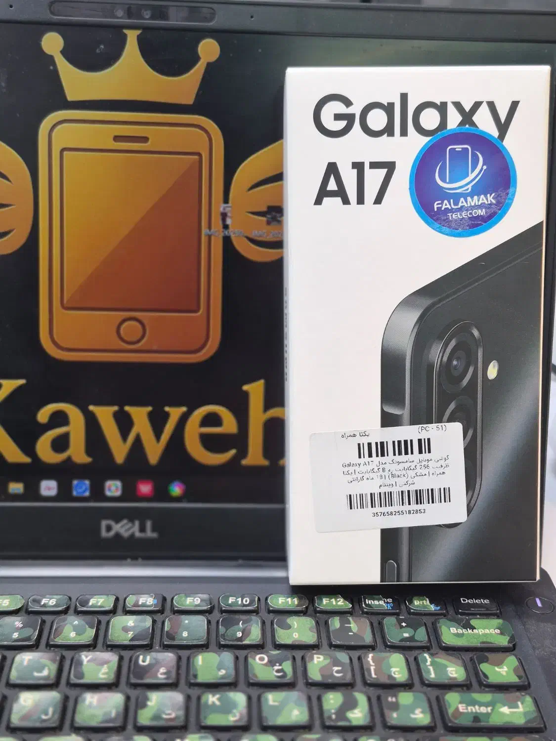 سامسونگ a07 رم ۴ حافظه ۱۲۸|موبایل|سنندج, |دیوار