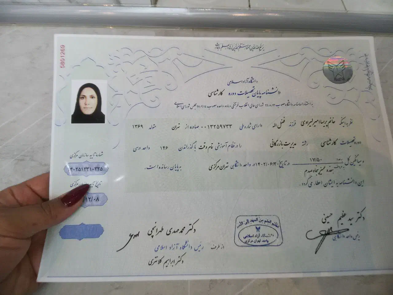 مشاوره رایگان جهت اخذ مدارک دانشگاهی و درسی|خدمات آموزشی|شیراز, نیایش|دیوار
