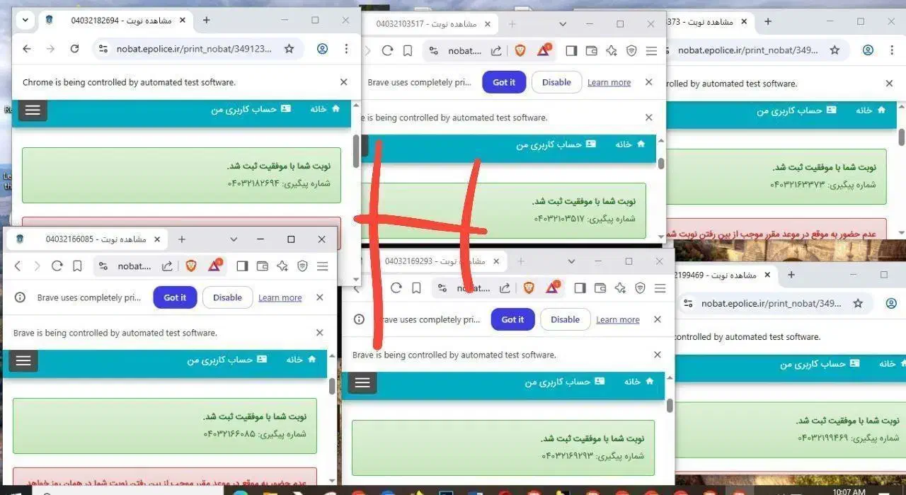 فروش ربات نوبت تعویض پلاک، فرابانک ، نوبت دکتر|خدمات رایانه‌ای و موبایل|مهاباد (آذربایجان غربی), |دیوار