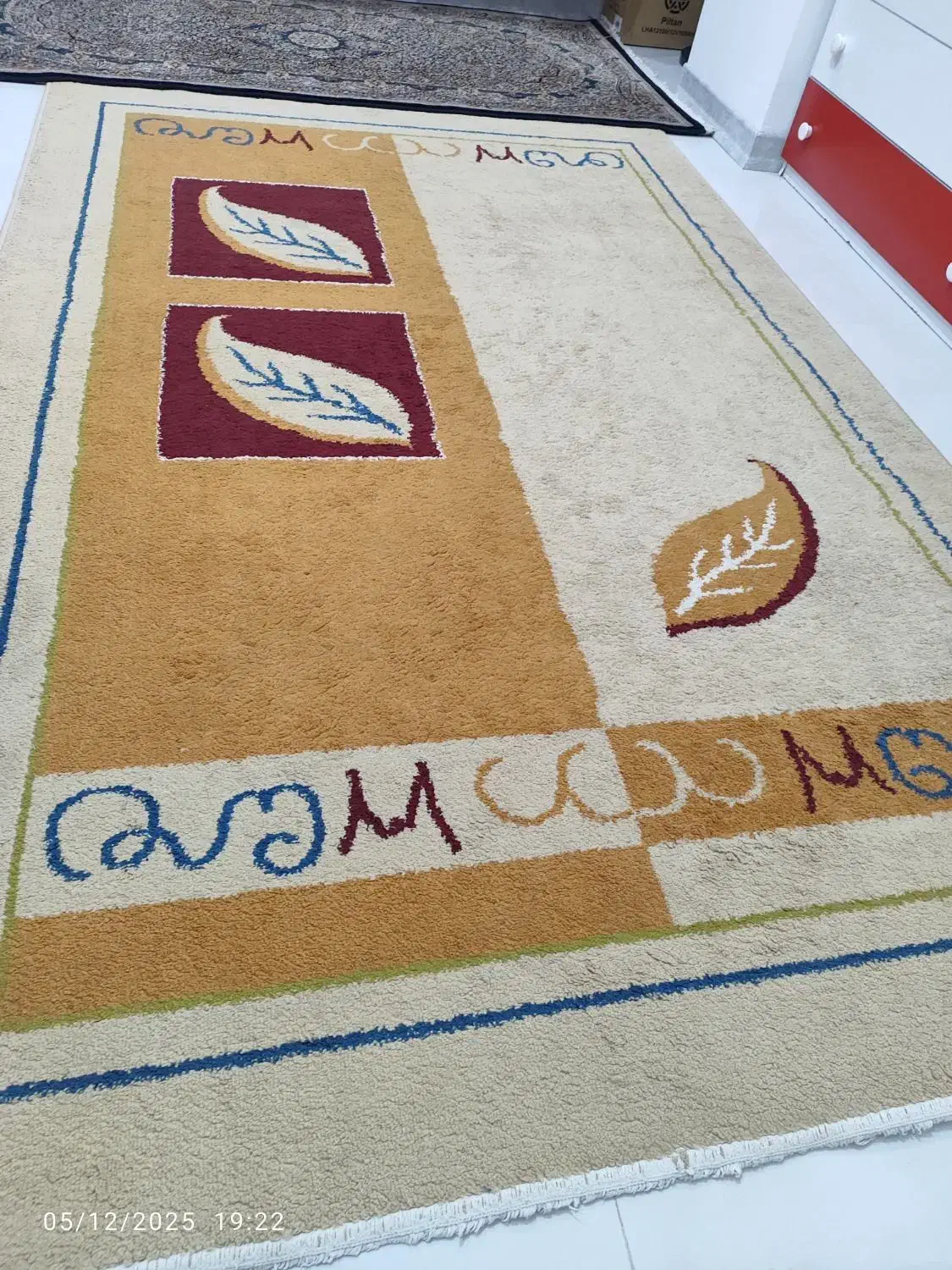 فرش کار کرده|فرش|نیشابور, دارایی|دیوار