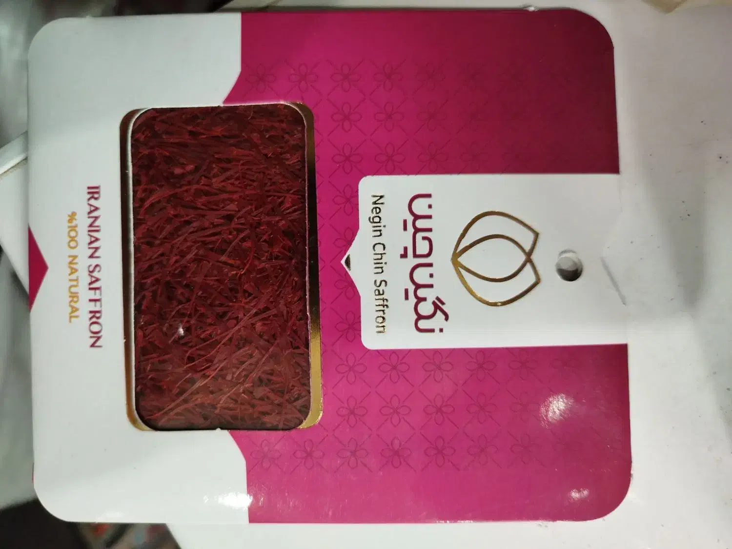 زعفران اعلا|حراج|رشت, انصاری|دیوار