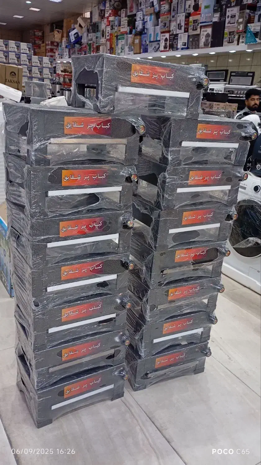 کباب پز منقل گازی شقایق 4شعله با ارسال ضخیم|اجاق گاز و لوازم برقی پخت‌وپز|مشهد, شهید آوینی|دیوار