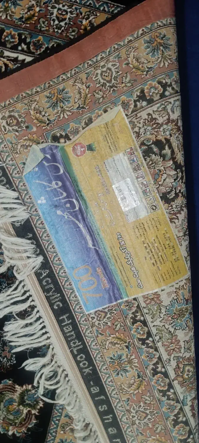 فرش|فرش|کرمانشاه, |دیوار