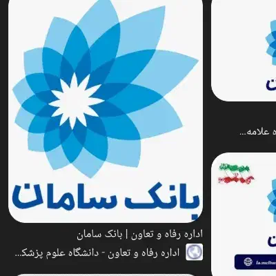 وام فوری|لوازم التحریر|تهران, حر|دیوار