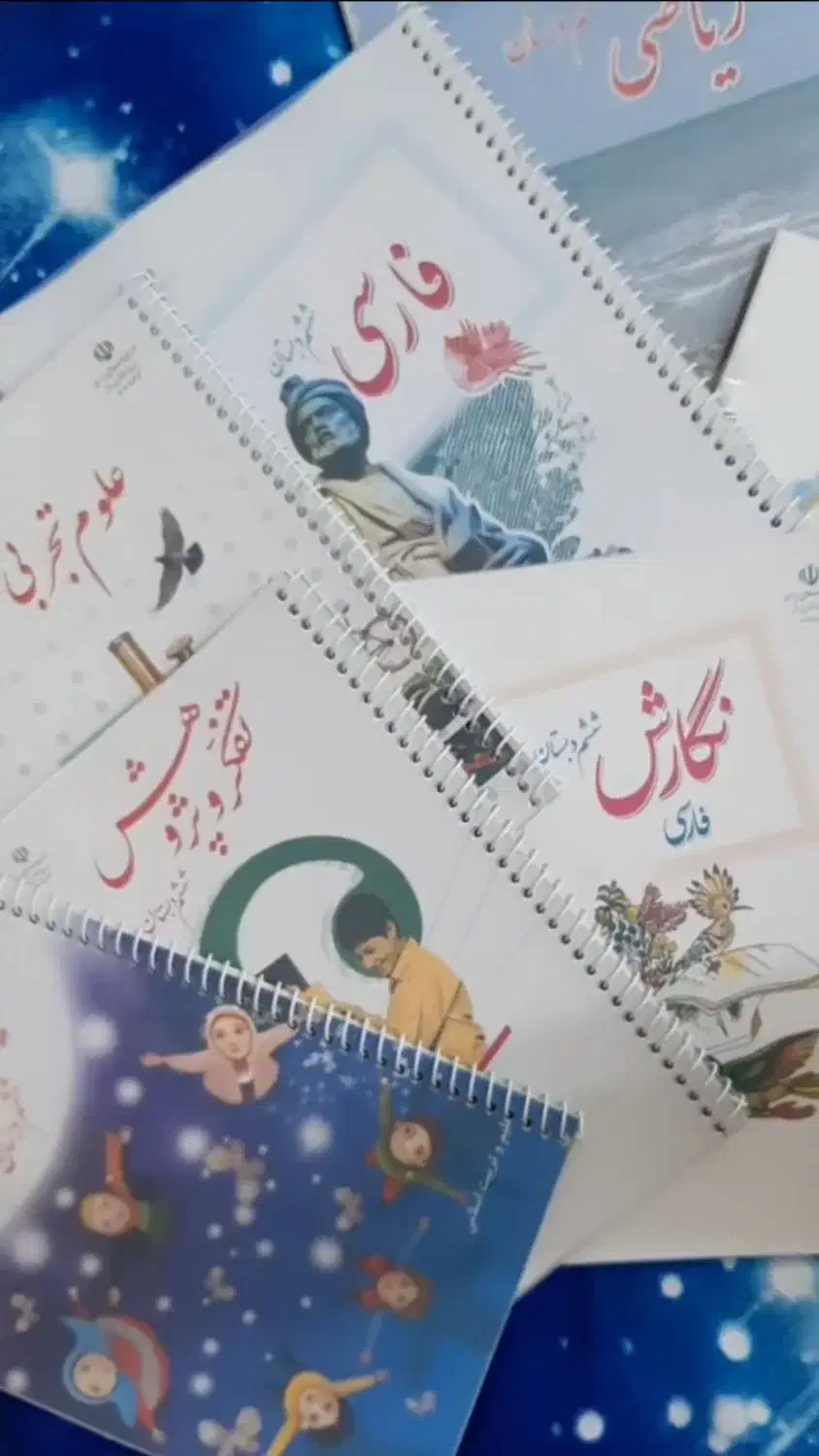 صحافی ، فنری‌ و منگنه کتاب‌ و جزوه فقط ۲۴ تومان|خدمات آموزشی|شیراز, کرونی(خاتونک)|دیوار