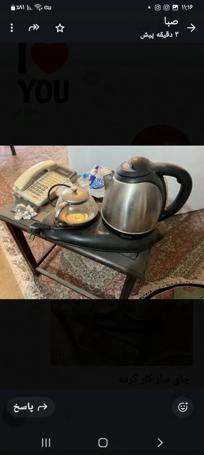 چایی ساز|سماور، چایساز، قهوهساز|پاکدشت, پاکدشت (مامازند)|دیوار