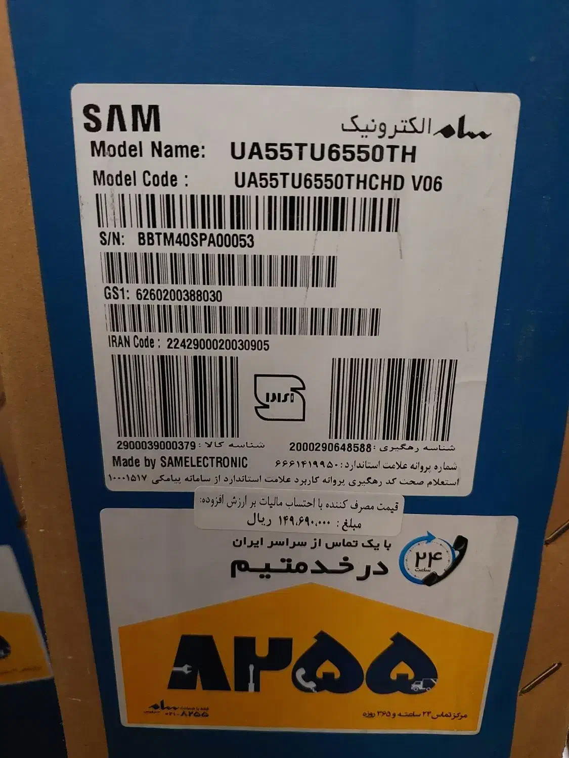 ال ای دی ۵۵ هوشمند اسمارت 4k درحد|تلویزیون و پروژکتور|تهران, چیتگر جنوبی|دیوار