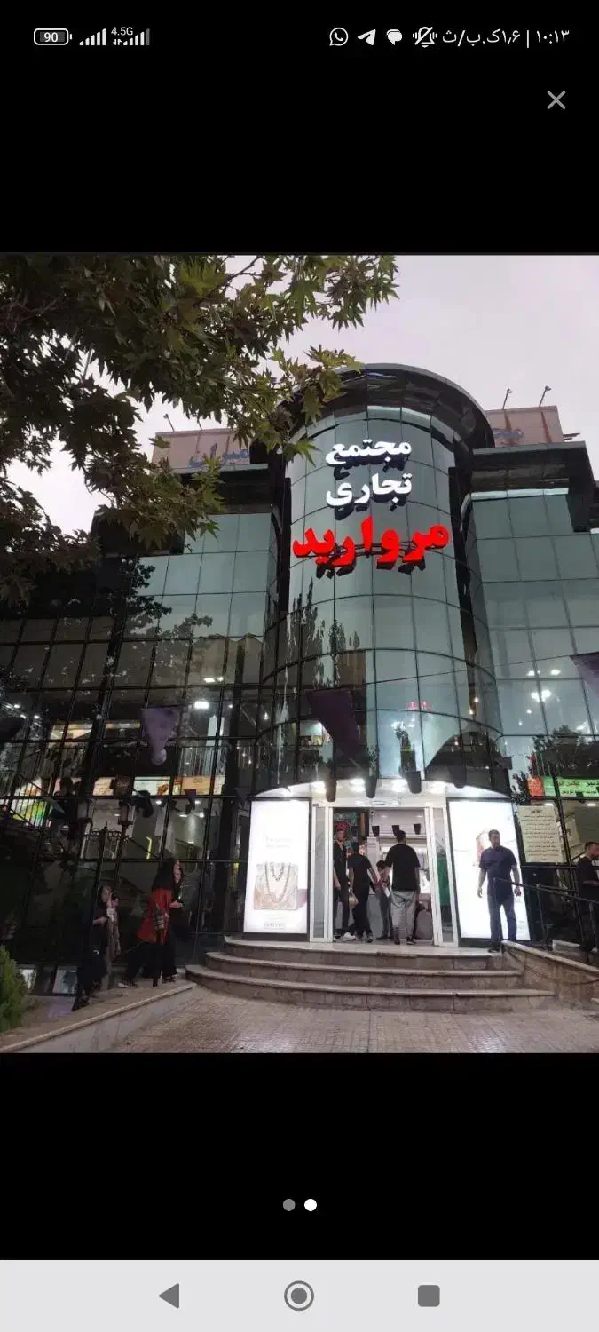 فروش مغازه مینی سیتی پاساژ مروارید. 46متر|فروش مغازه و غرفه|تهران, شهرک محلاتی|دیوار