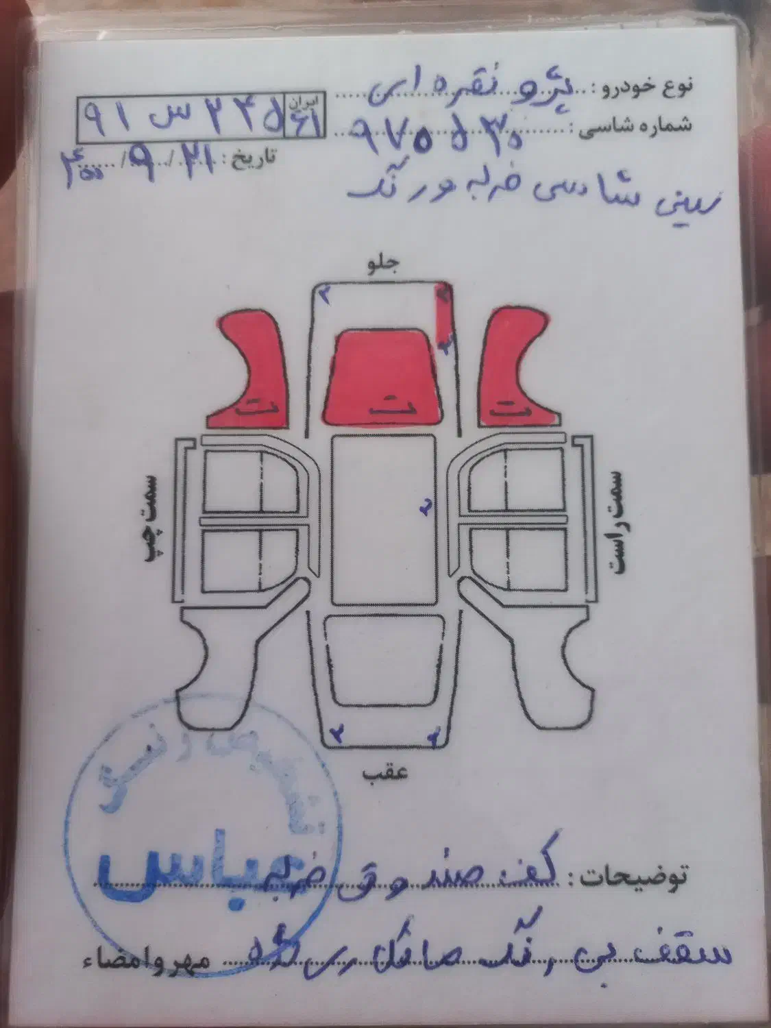 سواری ۴۰۵|خودرو سواری و وانت|کبودرآهنگ, |دیوار