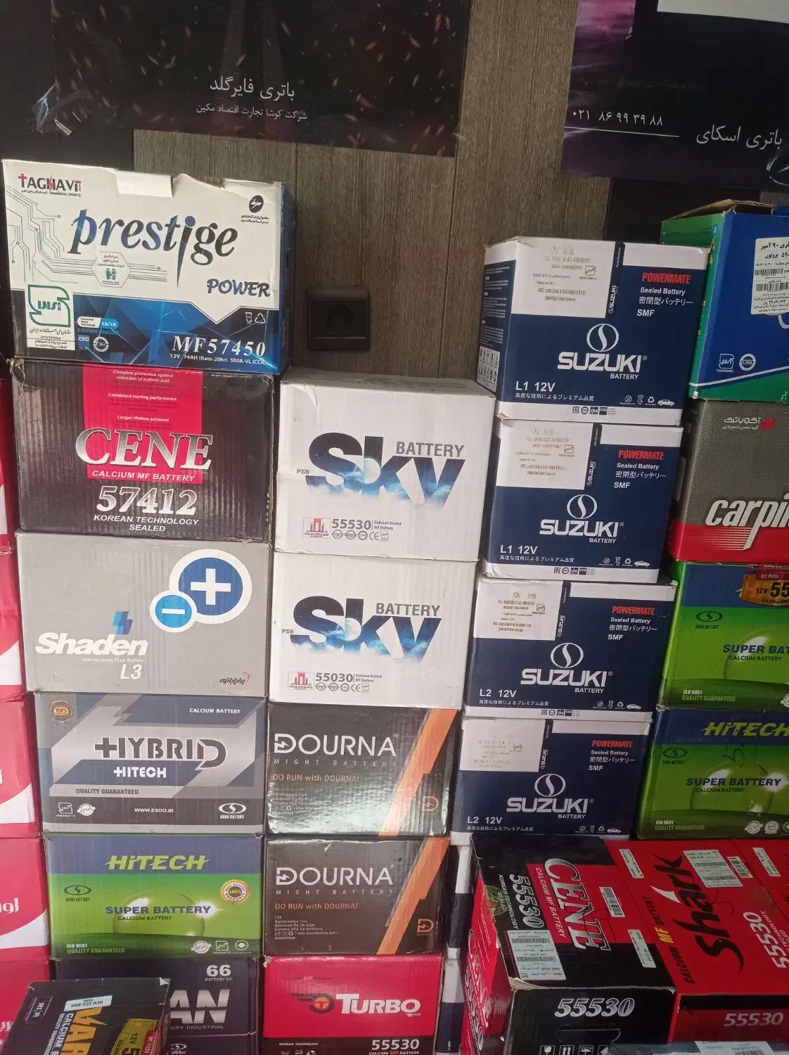 باطری شادن و سوزوکی و غیره ...|قطعات یدکی و لوازم جانبی|قم, هنرستان|دیوار