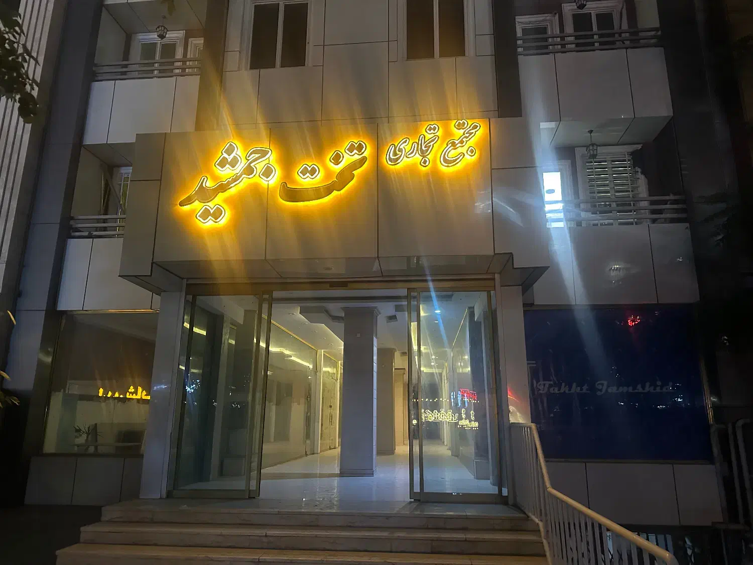 رهن مغازه گوهردشت