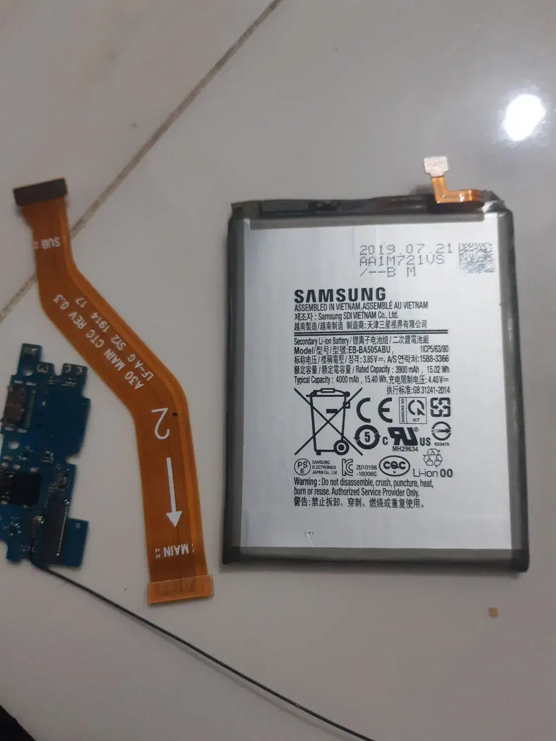 باطری a30|لوازم جانبی موبایل و تبلت|کرمانشاه, |دیوار