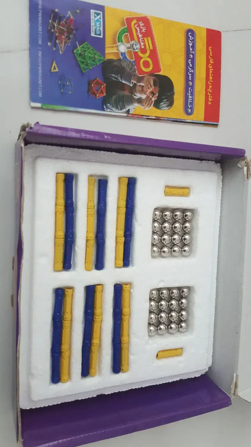 اسباب بازی|اسباببازی|قم, شهرک فاطمیه|دیوار