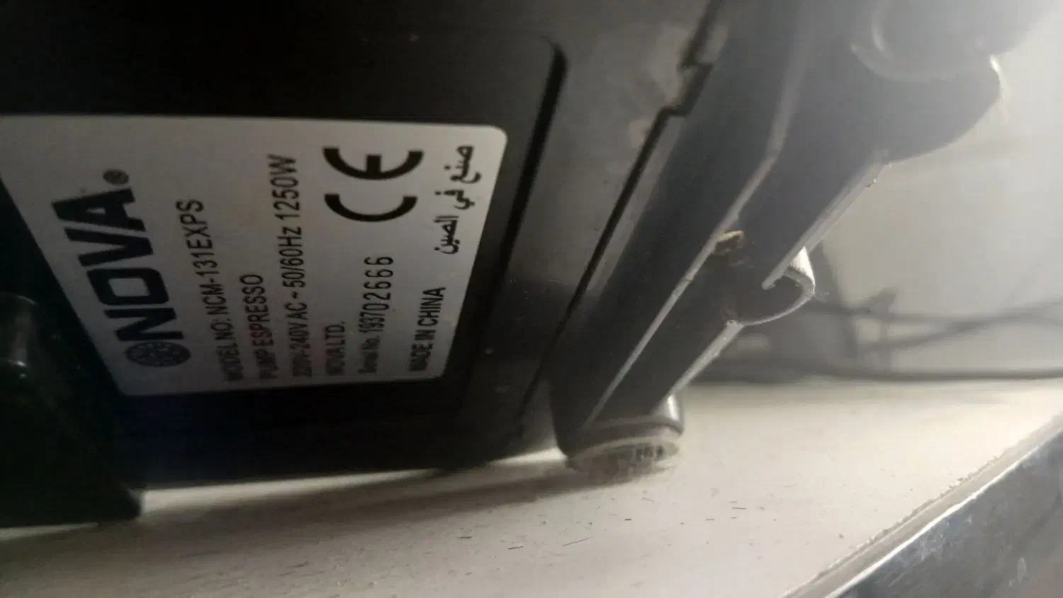 قهوه ساز نوا|سماور، چایساز، قهوهساز|قم, شهرک مهدیه (مدرس)|دیوار