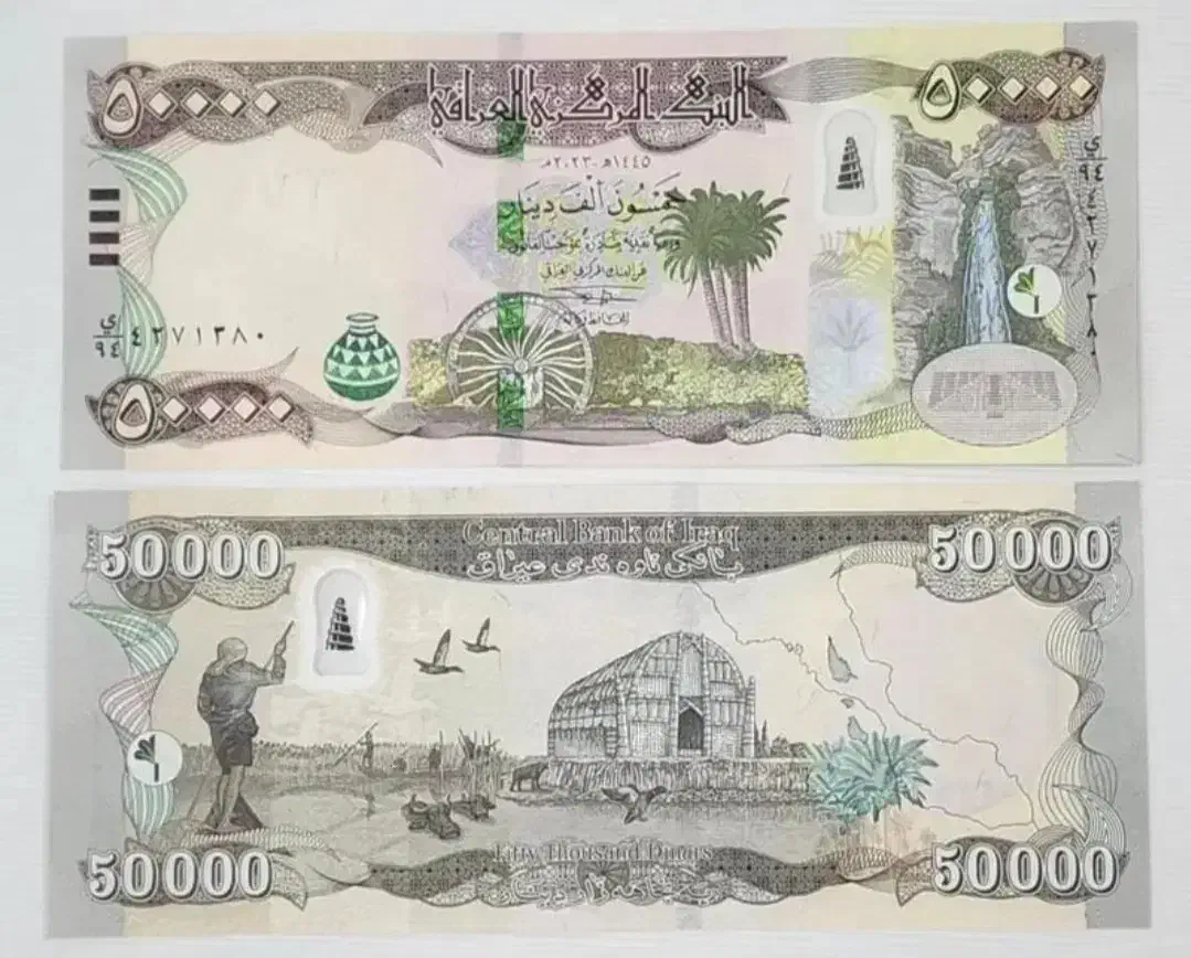 دینار کلکسیونی|کلکسیون سکه، تمبر، اسکناس|دهدشت, |دیوار