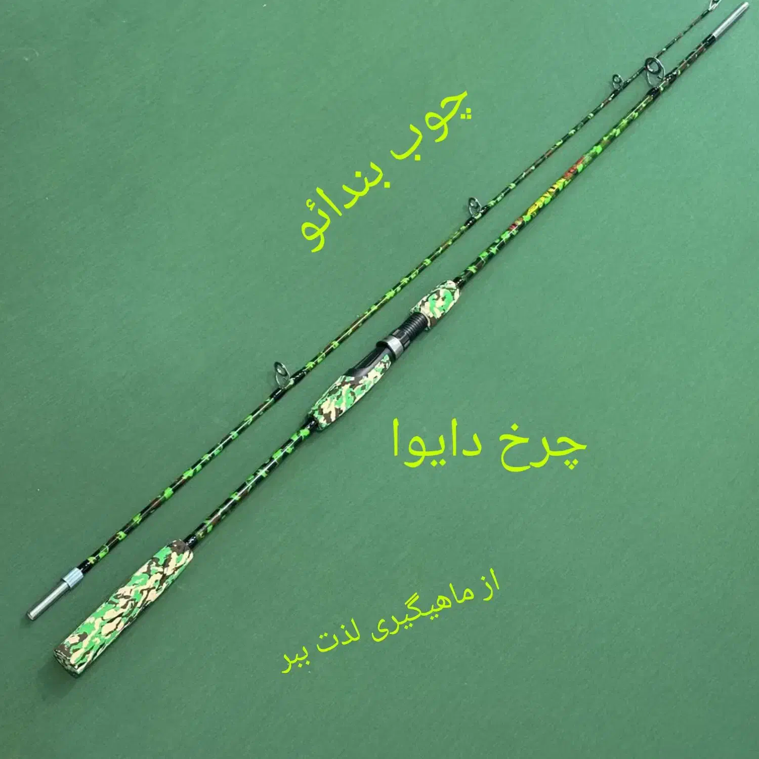 اصل|حراج|سمنان, |دیوار