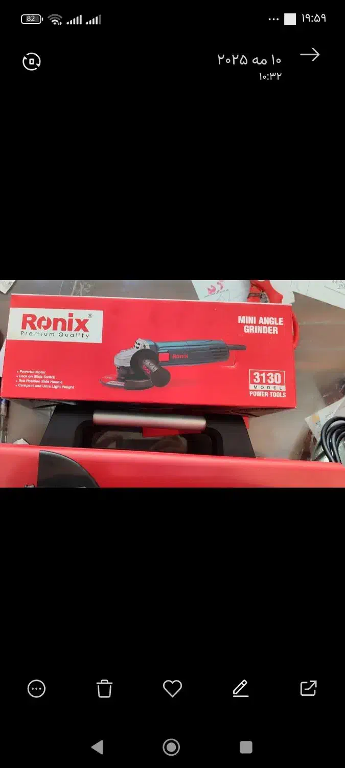 مینی فرز ۸۵۰ وات رونیکس با یک سال گارانتی|ابزارآلات|بندر ماهشهر, |دیوار