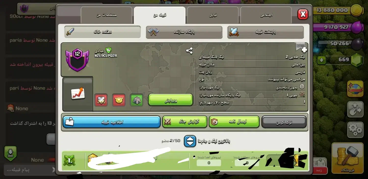 لول 12|کنسول، بازی ویدئویی و آنلاین|کرمانشاه, |دیوار