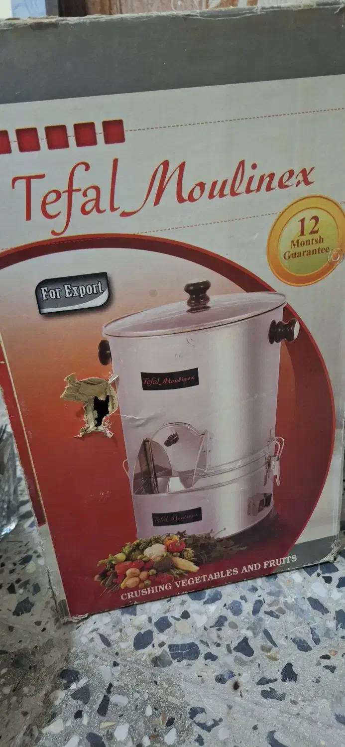 سبزی خردکن|خردکن، آسیاب، غذاساز|شوش, |دیوار