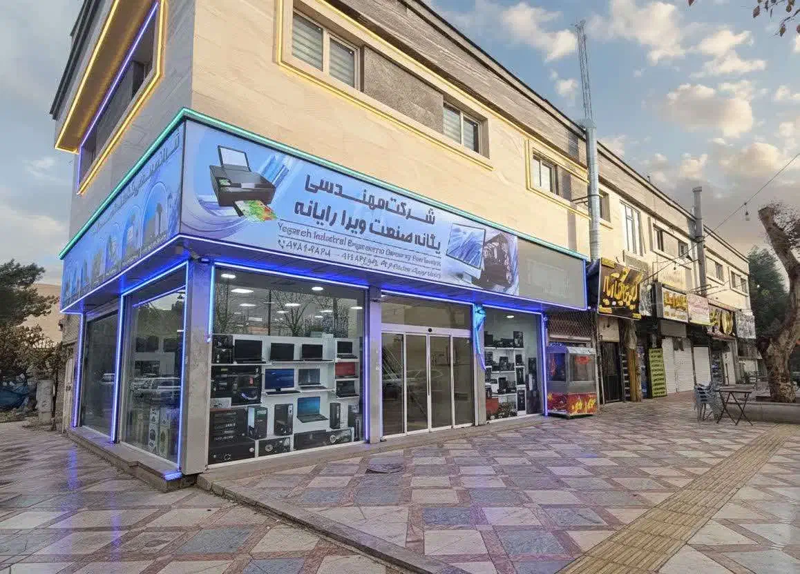 جذب نیرو|استخدام رایانه و فناوری اطلاعات|شیراز, عادل آباد|دیوار