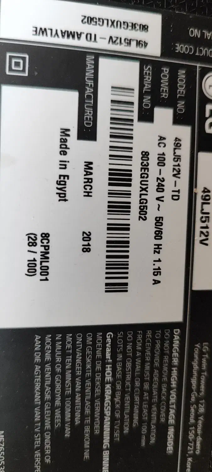 تلویزون الجی ۴۹ضرب دیده ۲میلیون|تلویزیون و پروژکتور|قم, امامزاده ابراهیم|دیوار