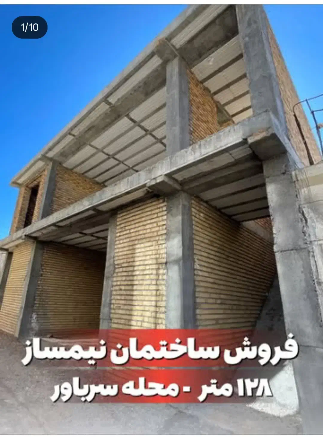 دوطبقه خانه نیم ساز سرباور فرهنگیان|فروش خانه و ویلا|پاوه, |دیوار