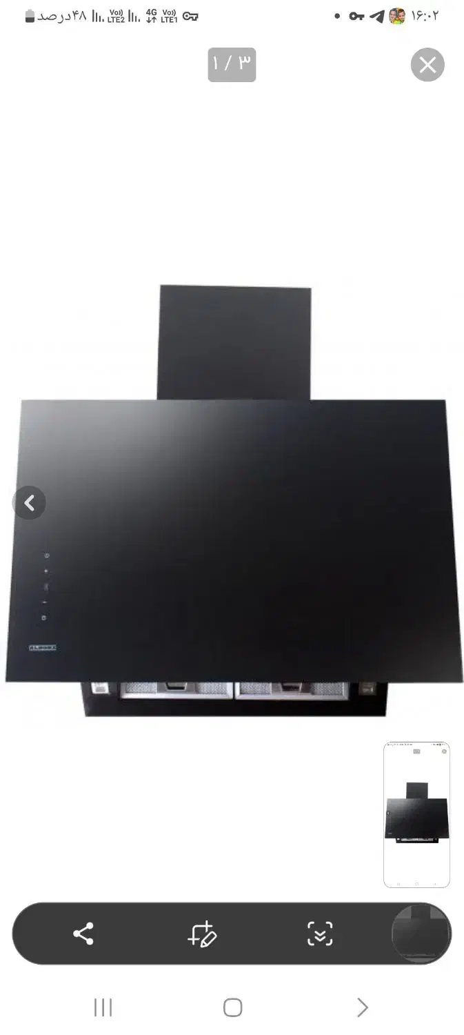 هود آشپزخانه|هود|قروه, |دیوار