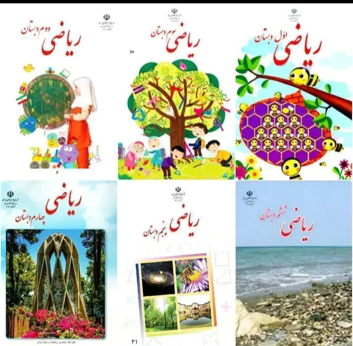 معلم یار در منزل|خدمات آموزشی|دزفول, |دیوار