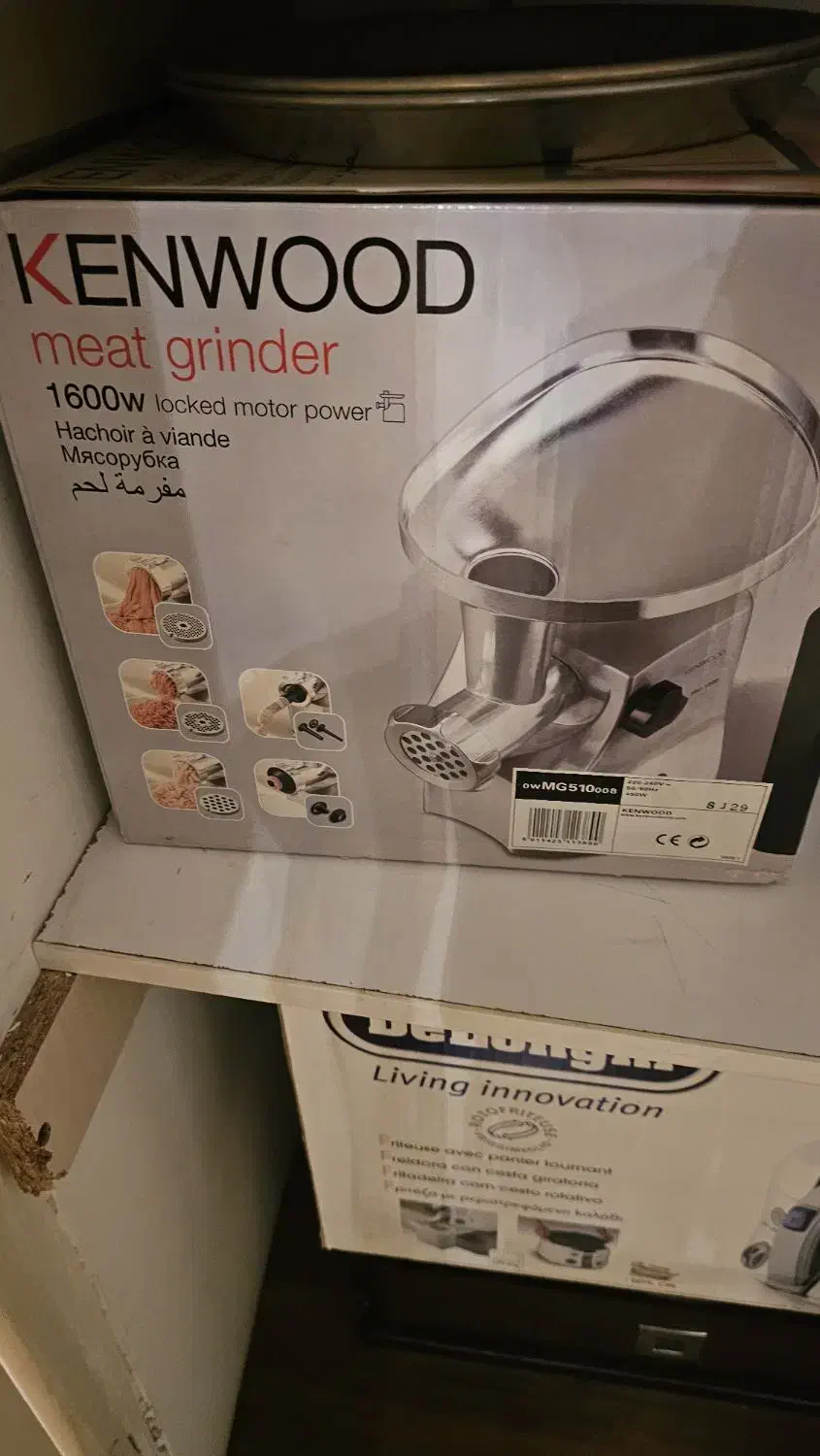 چرخ گوشت|خردکن، آسیاب، غذاساز|بجنورد, |دیوار