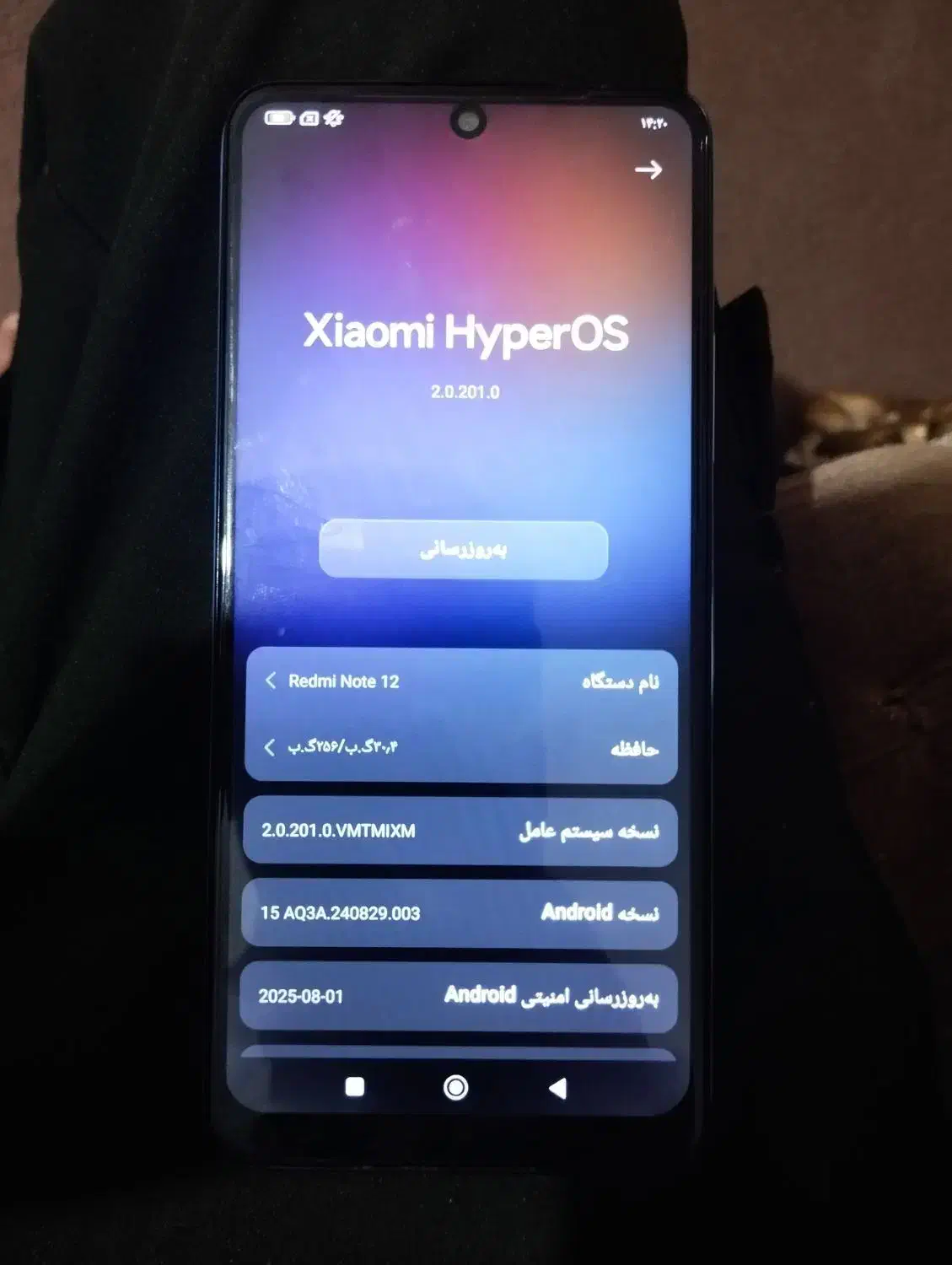 شیائومی نوت ۱۲|موبایل|شیراز, شهرک مهرگان|دیوار