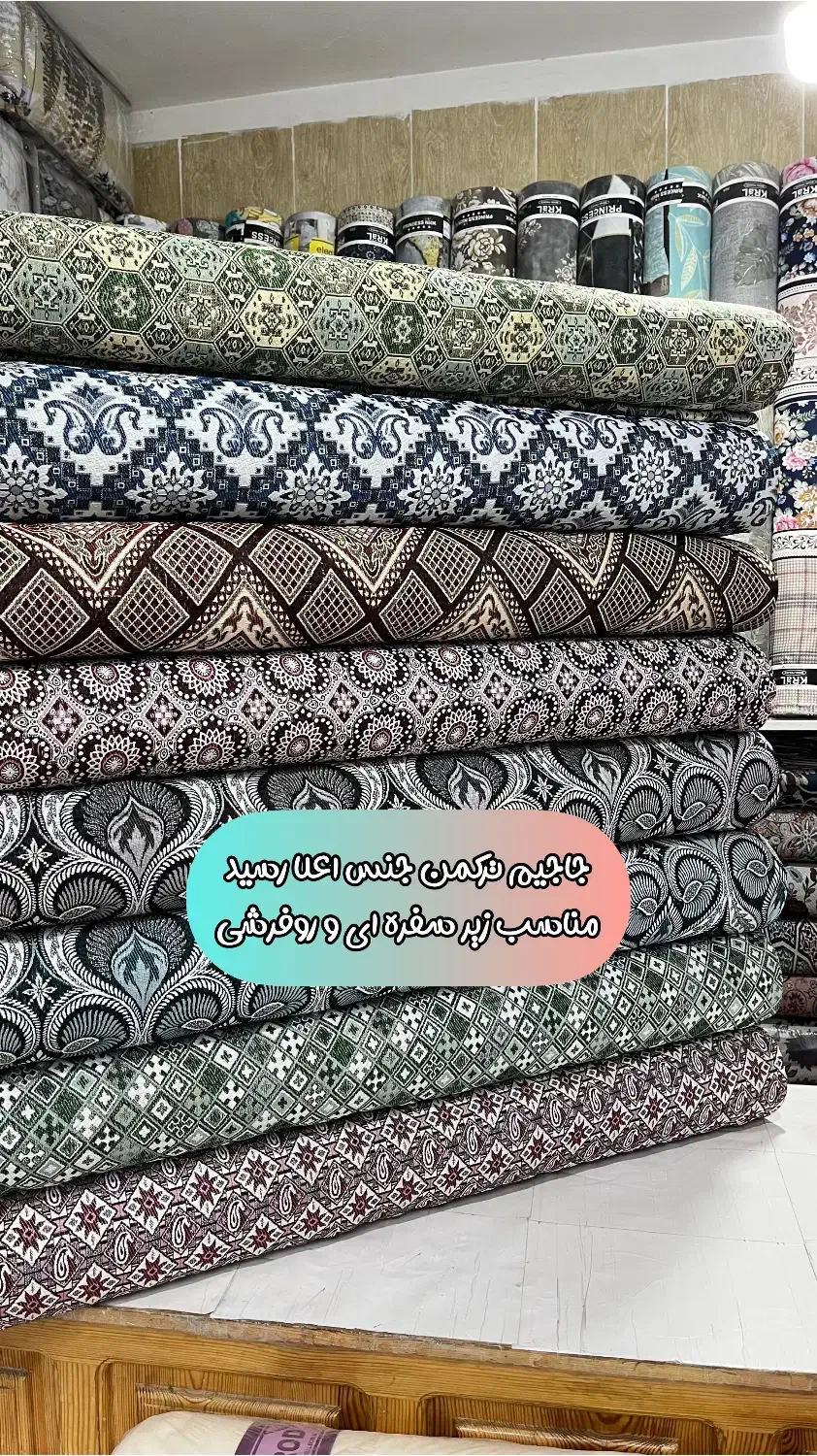 زیر سفره ای عرض ۲متر|روفرشی|اردبیل, |دیوار